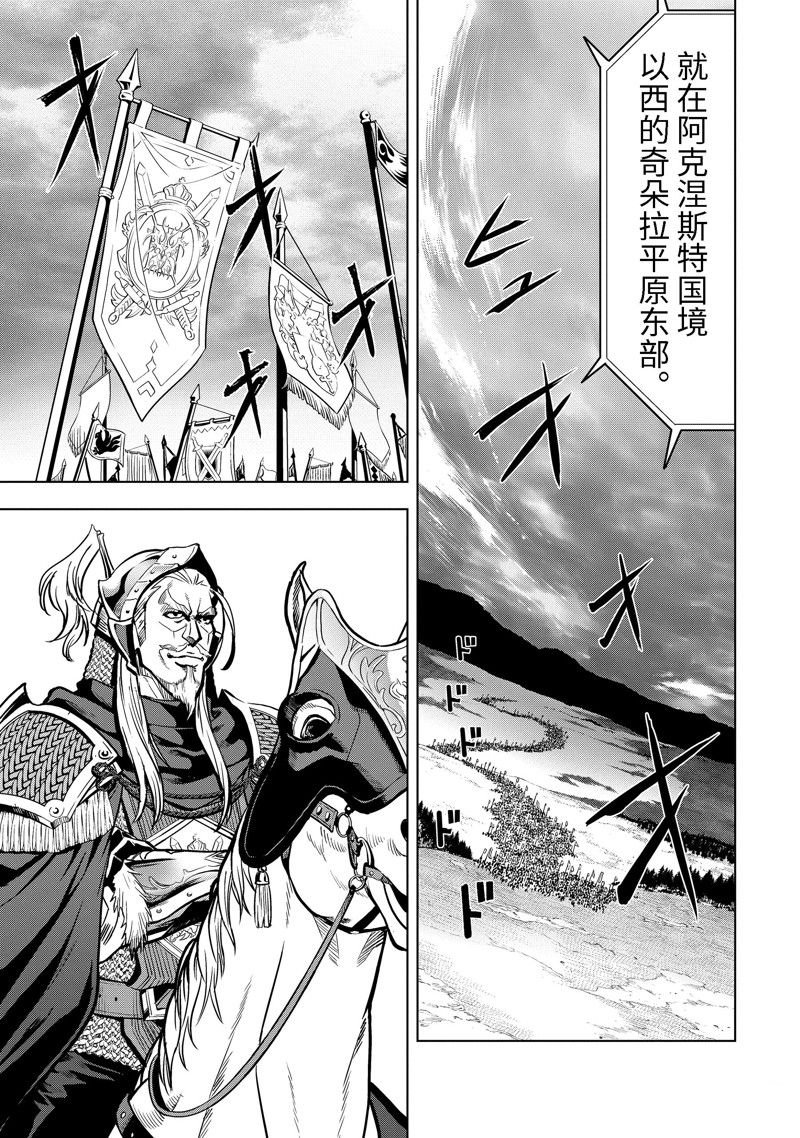 第37.4话 试看版