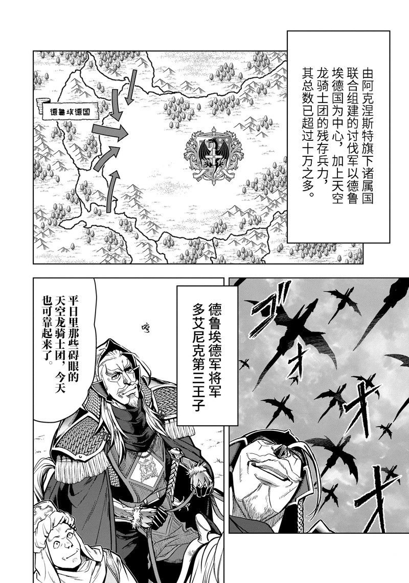 第37.4话 试看版
