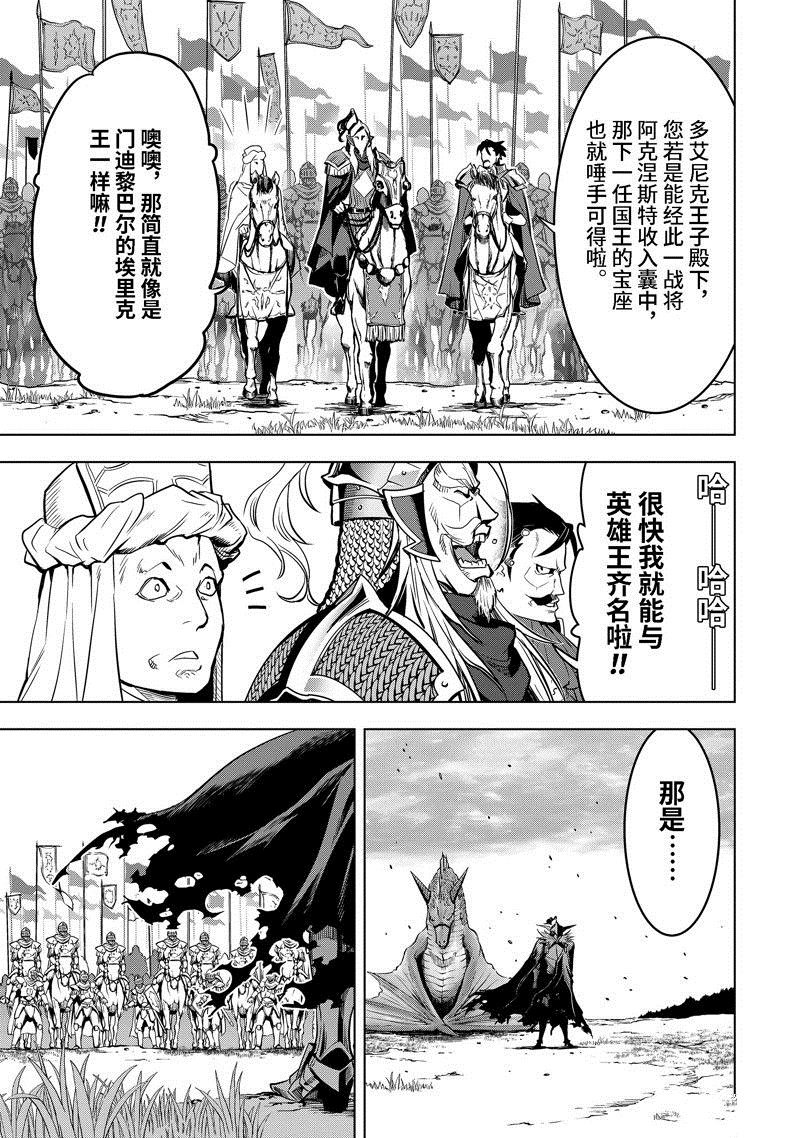 第37.4话 试看版