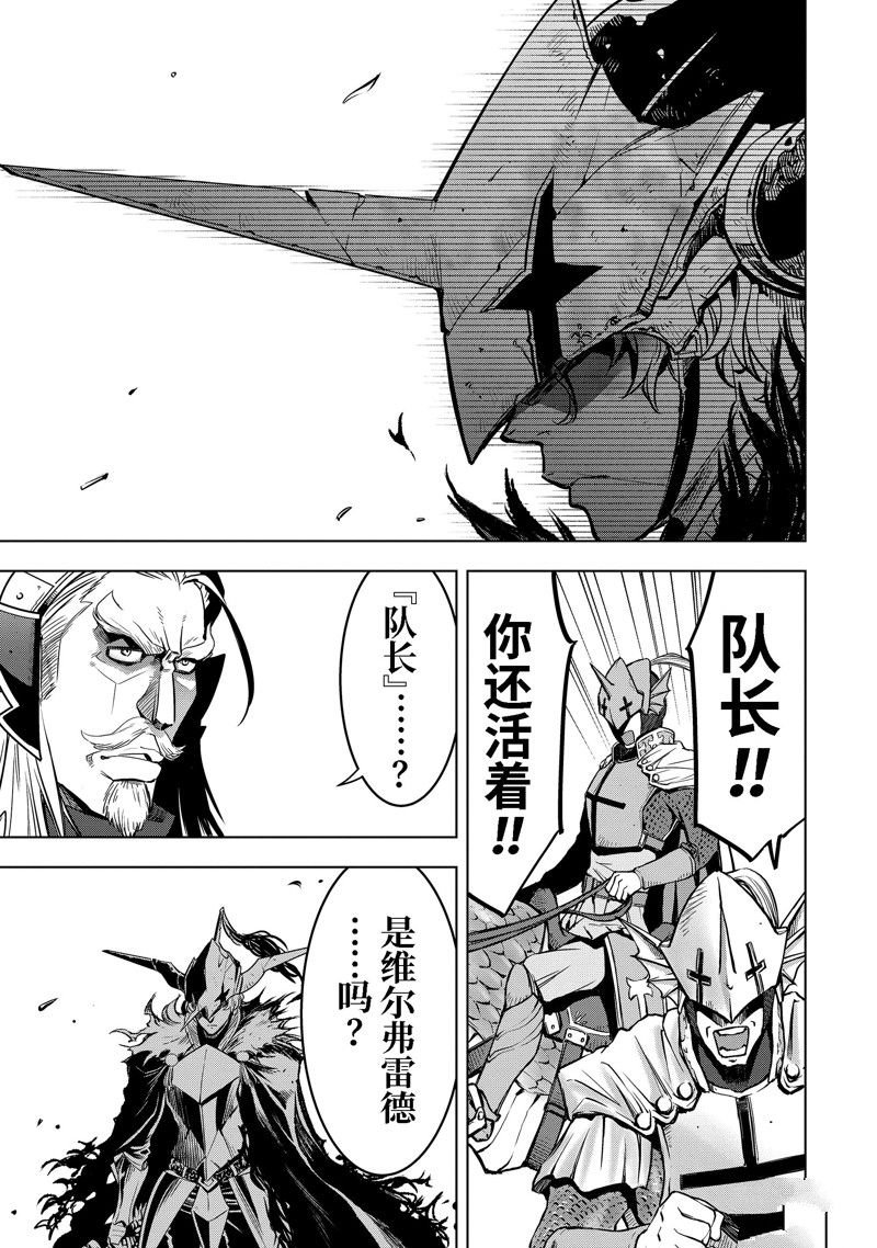 第37.5话 试看版
