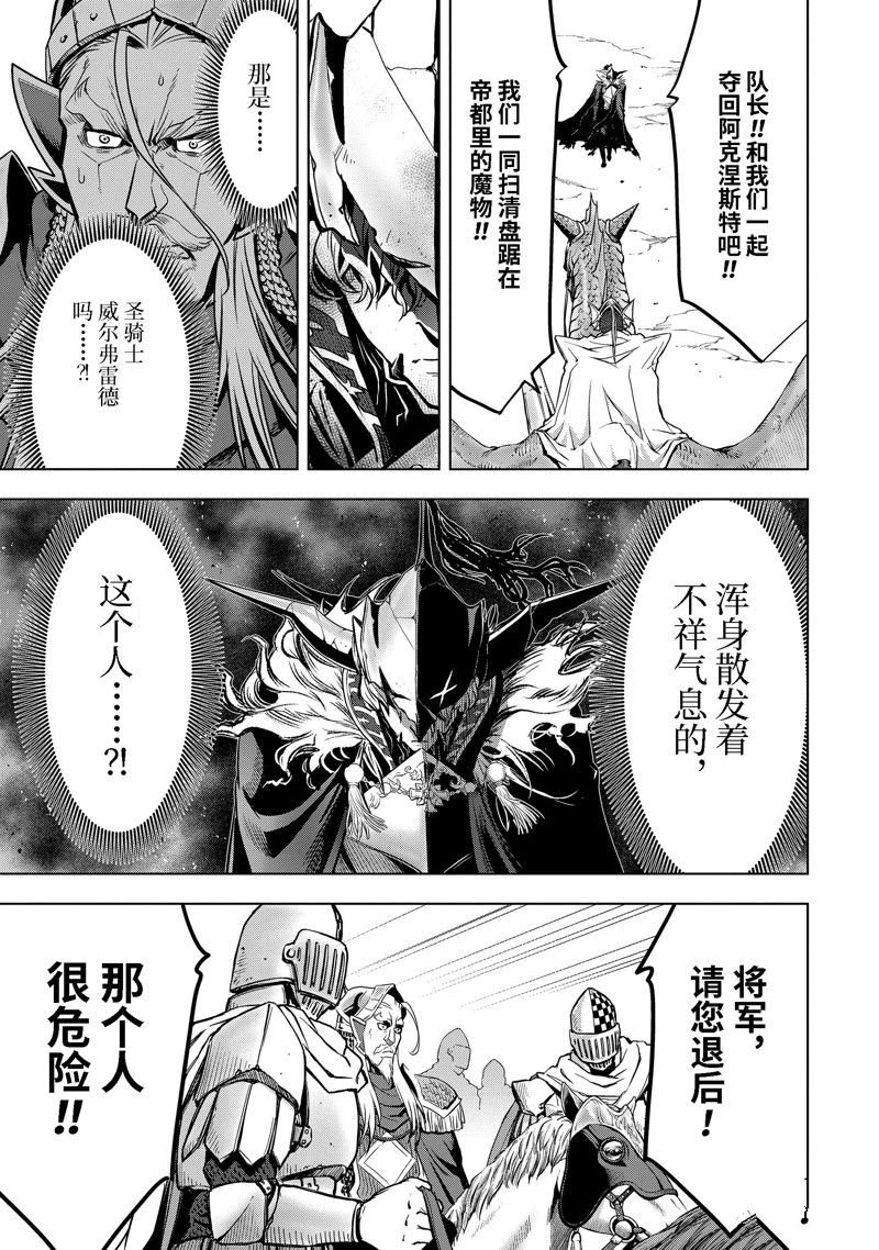 第37.5话 试看版