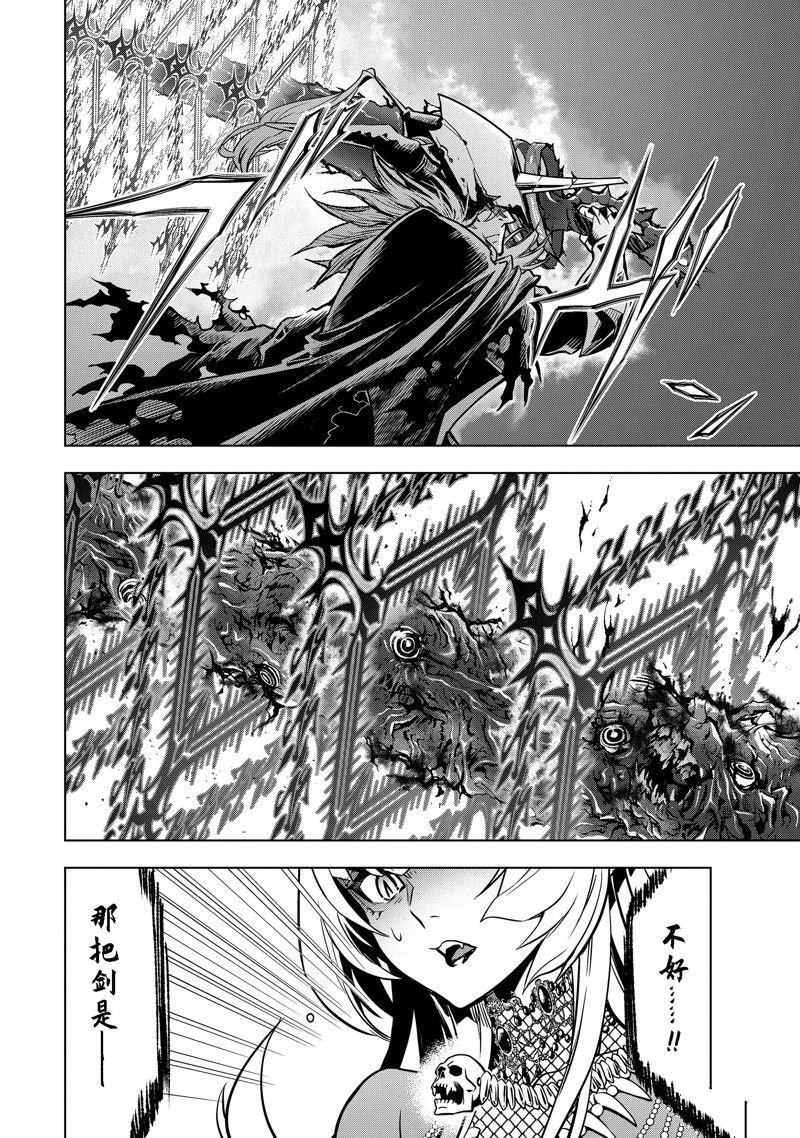 第37.5话 试看版
