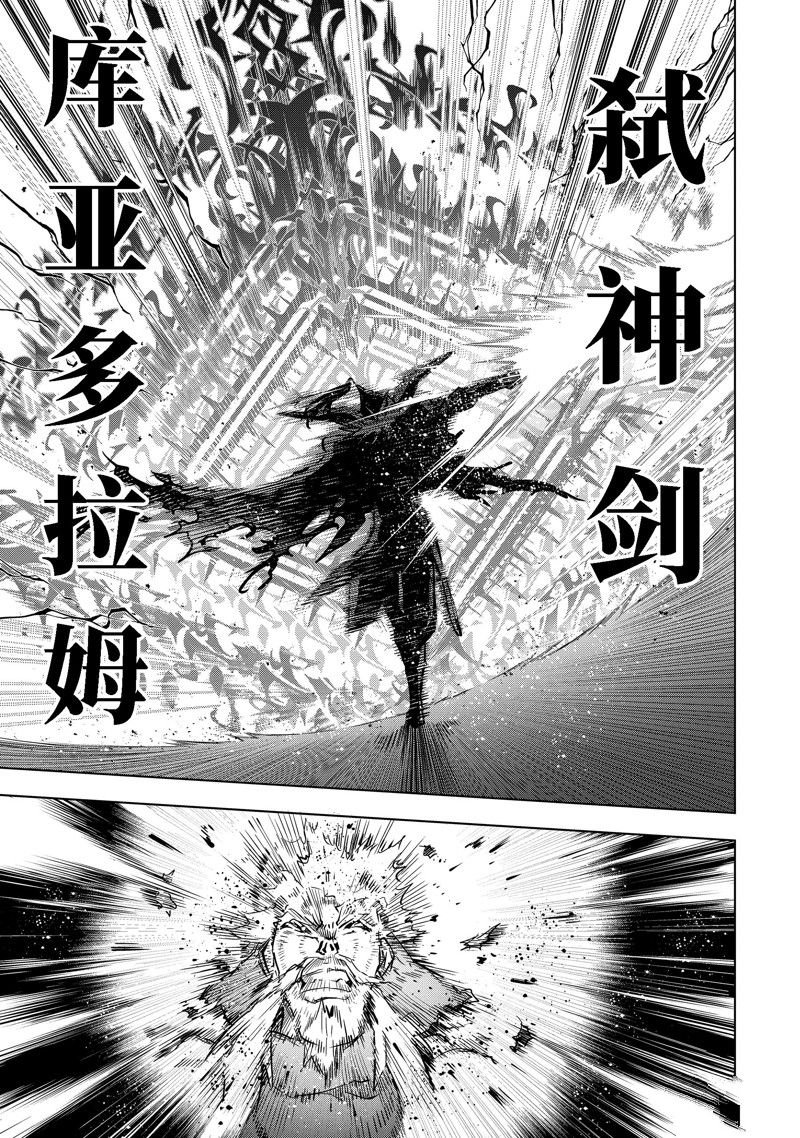 第37.5话 试看版