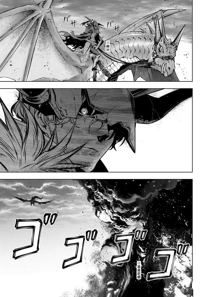 第37.5话 试看版