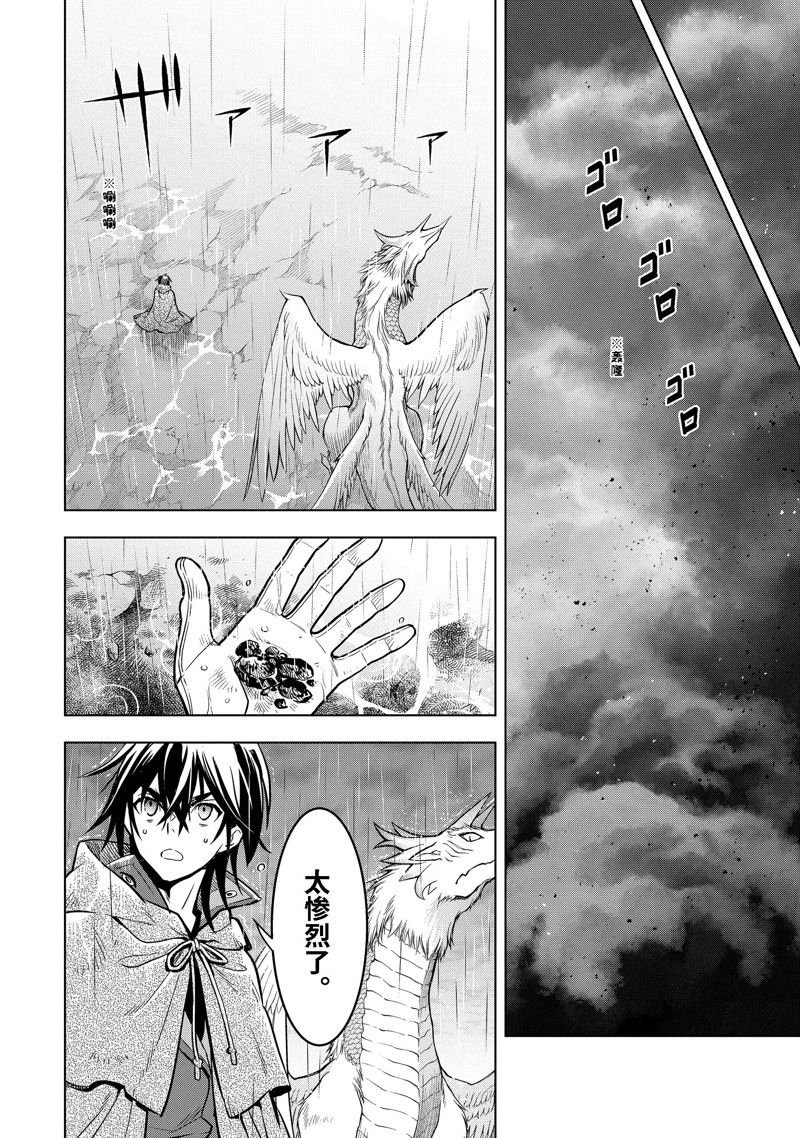 第37.5话 试看版