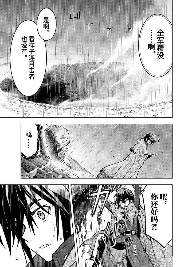 第37.5话 试看版
