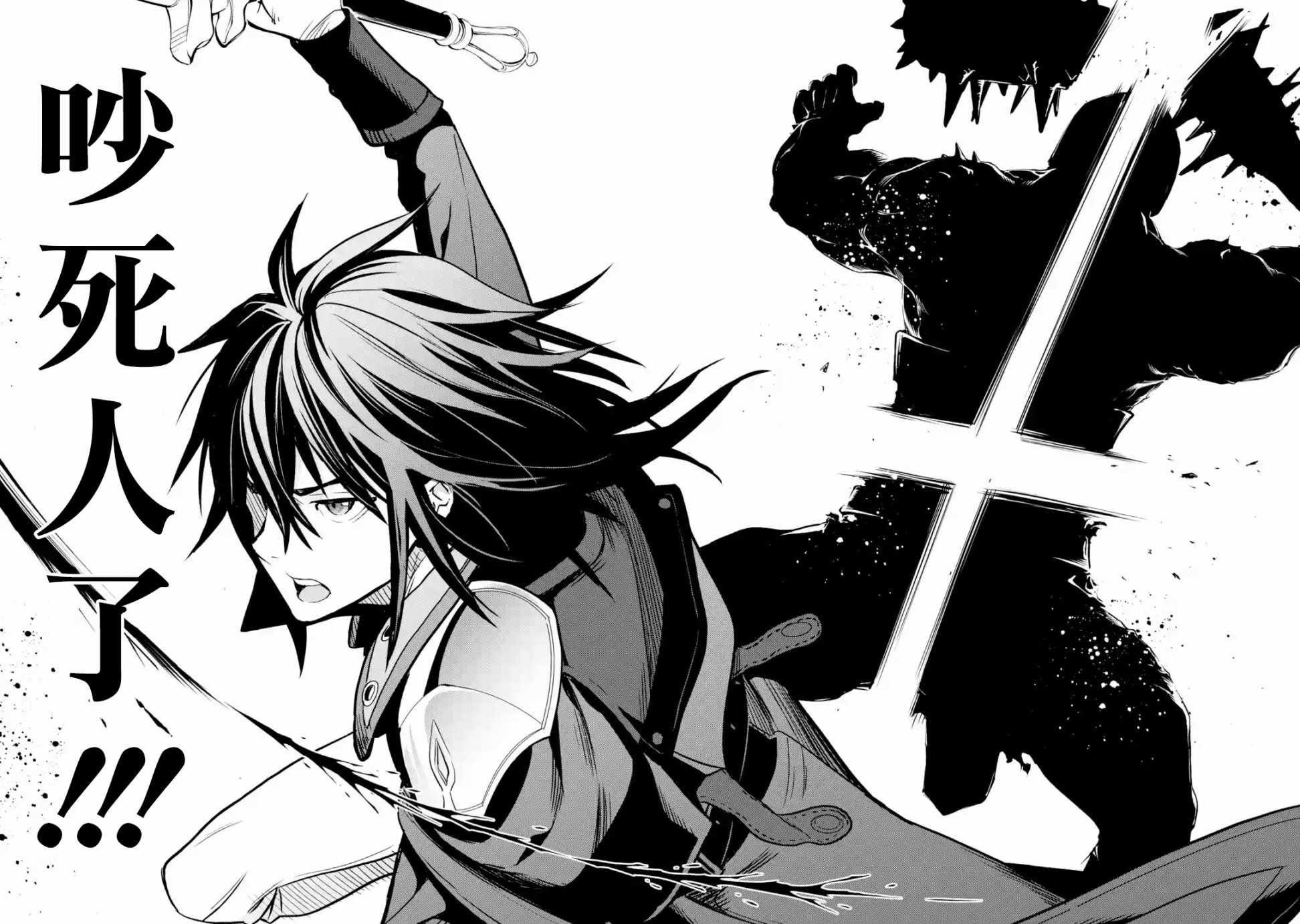 第2.5话