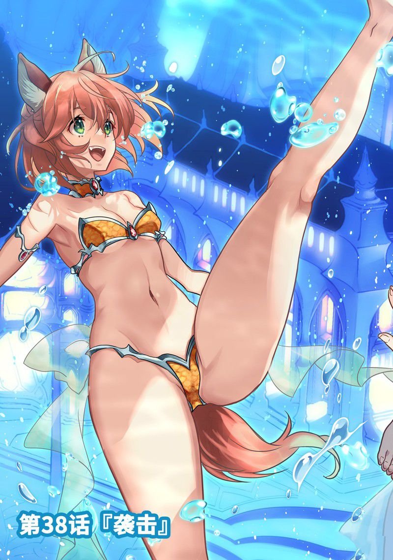 第38.1话 试看版