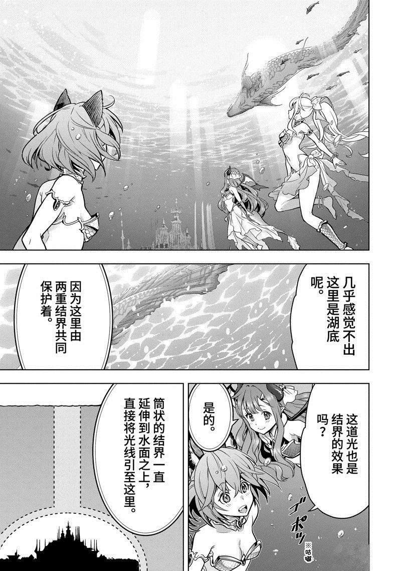 第38.1话 试看版