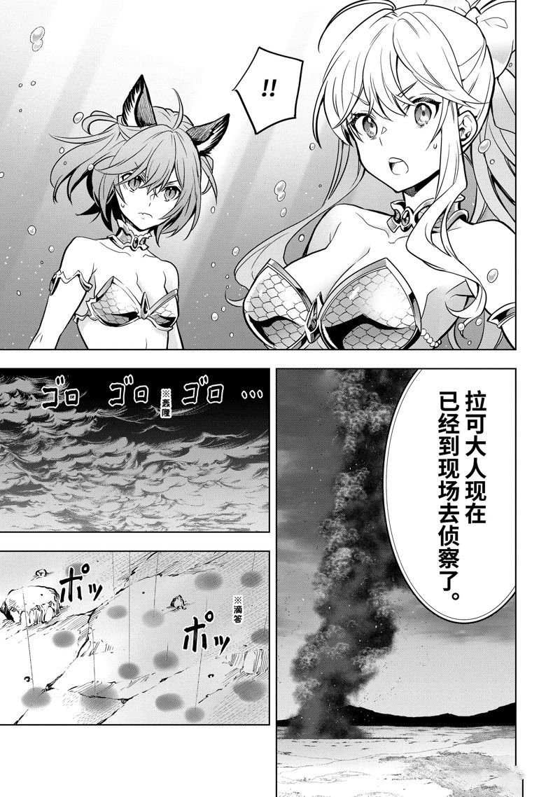 第38.1话 试看版