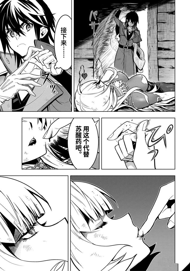第38.1话 试看版