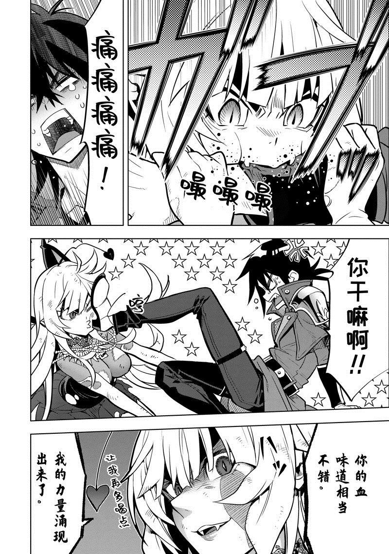 第38.1话 试看版