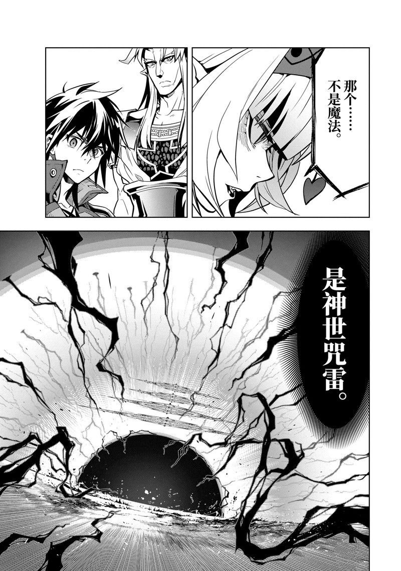 第38.2话 试看版