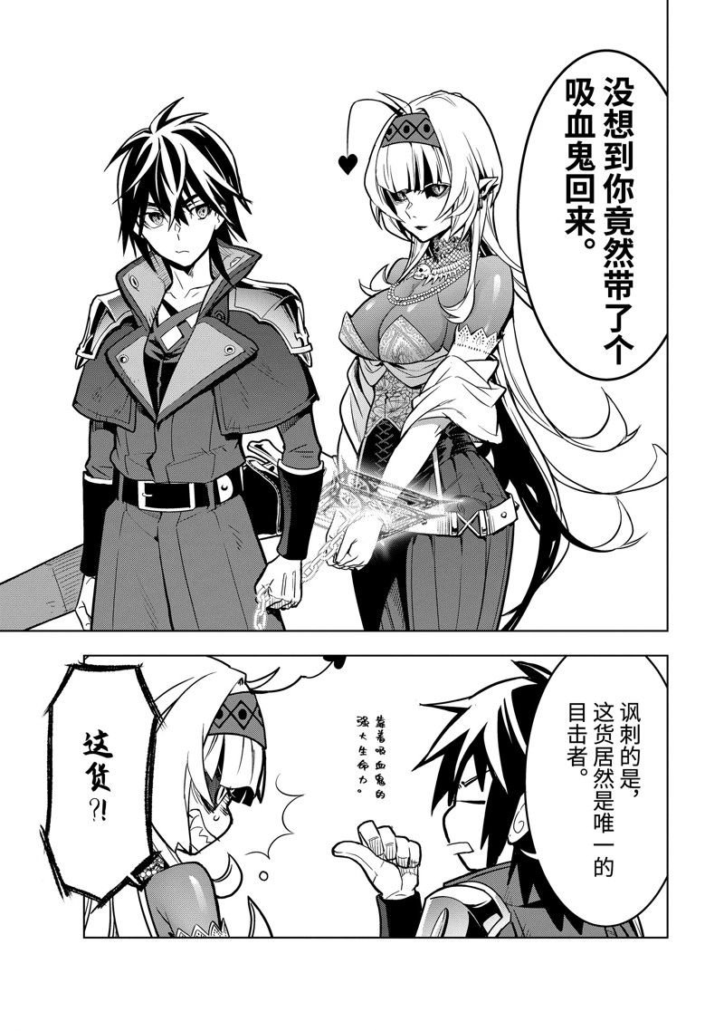 第38.2话 试看版