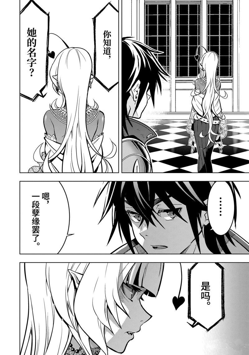 第38.3话 试看版