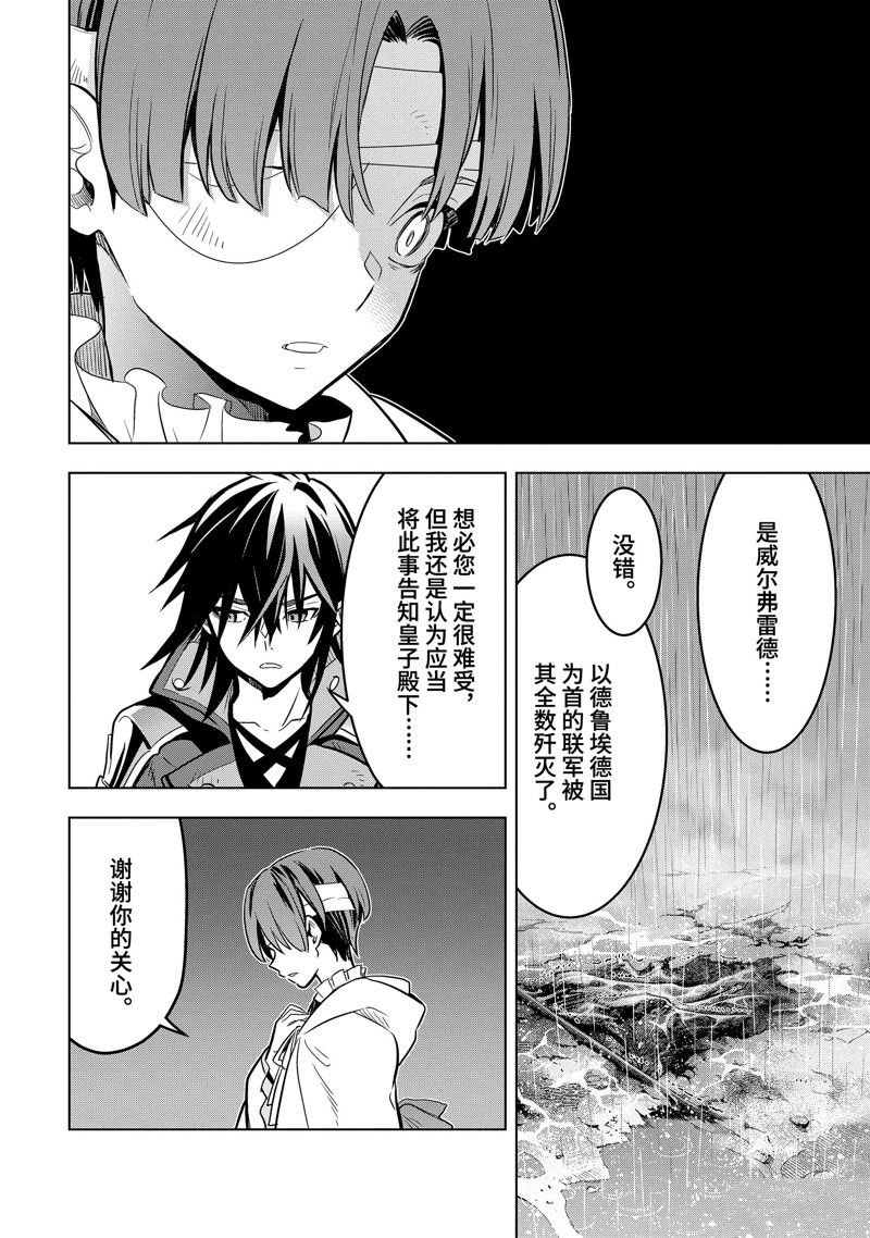 第38.3话 试看版