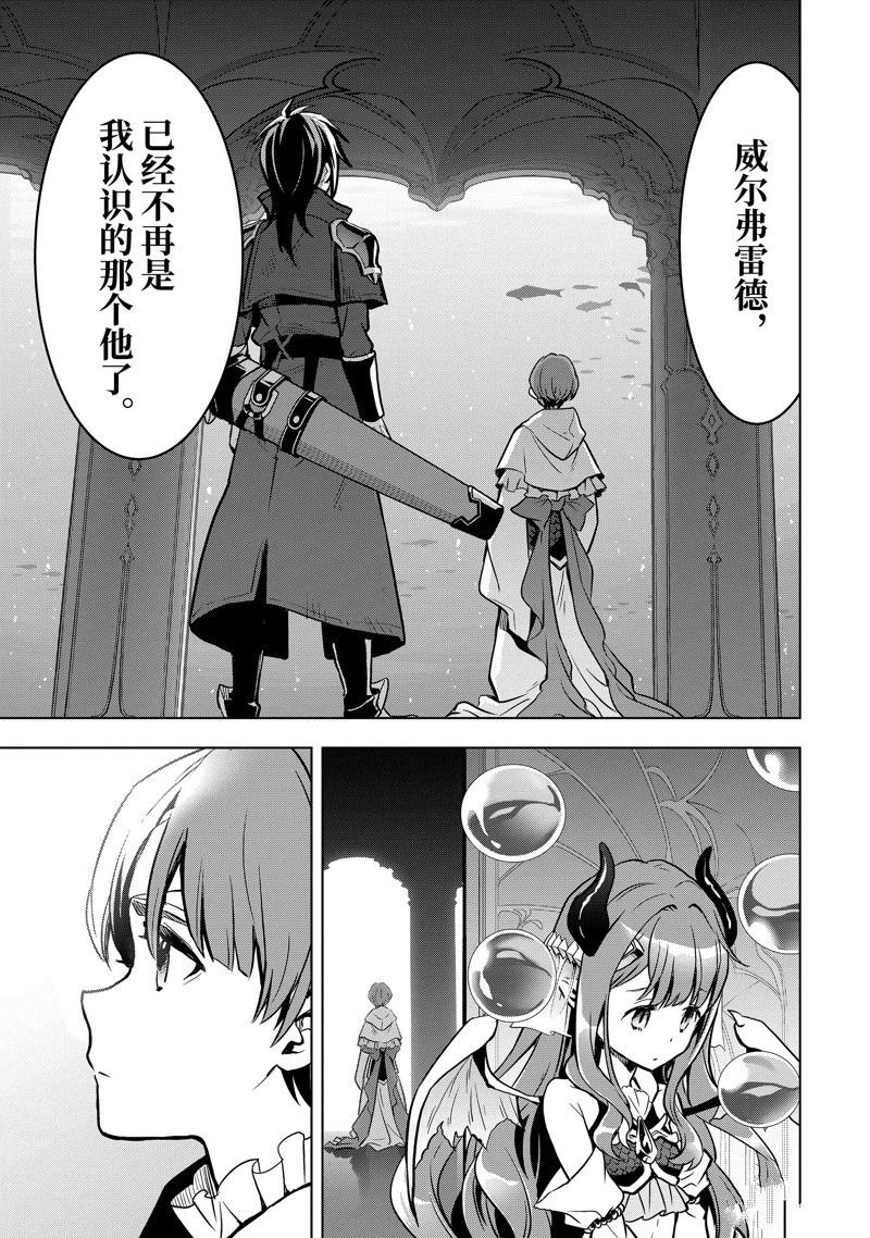第38.3话 试看版
