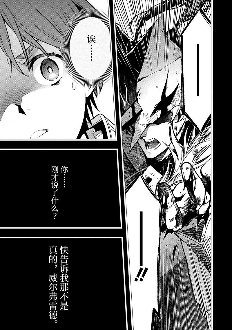 第38.3话 试看版