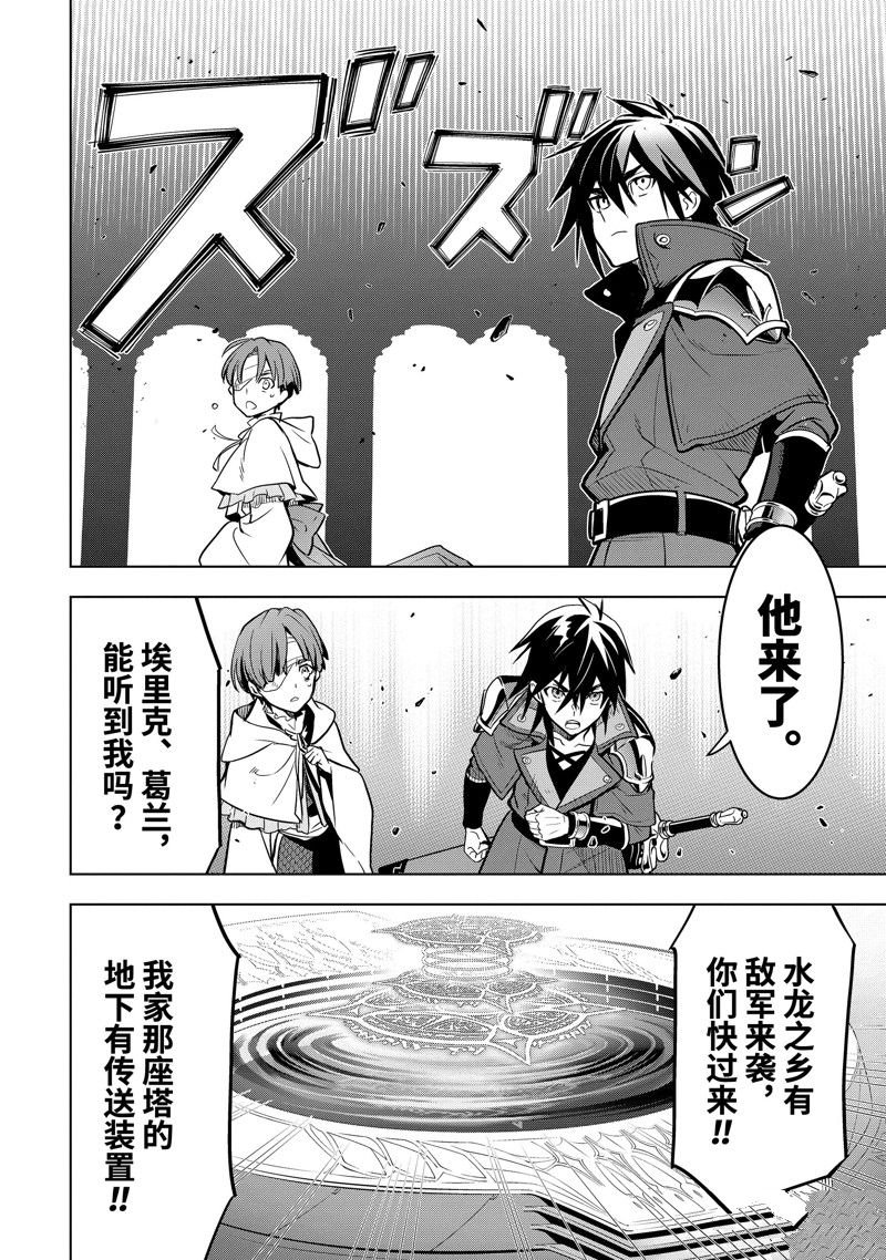 第38.4话 试看版