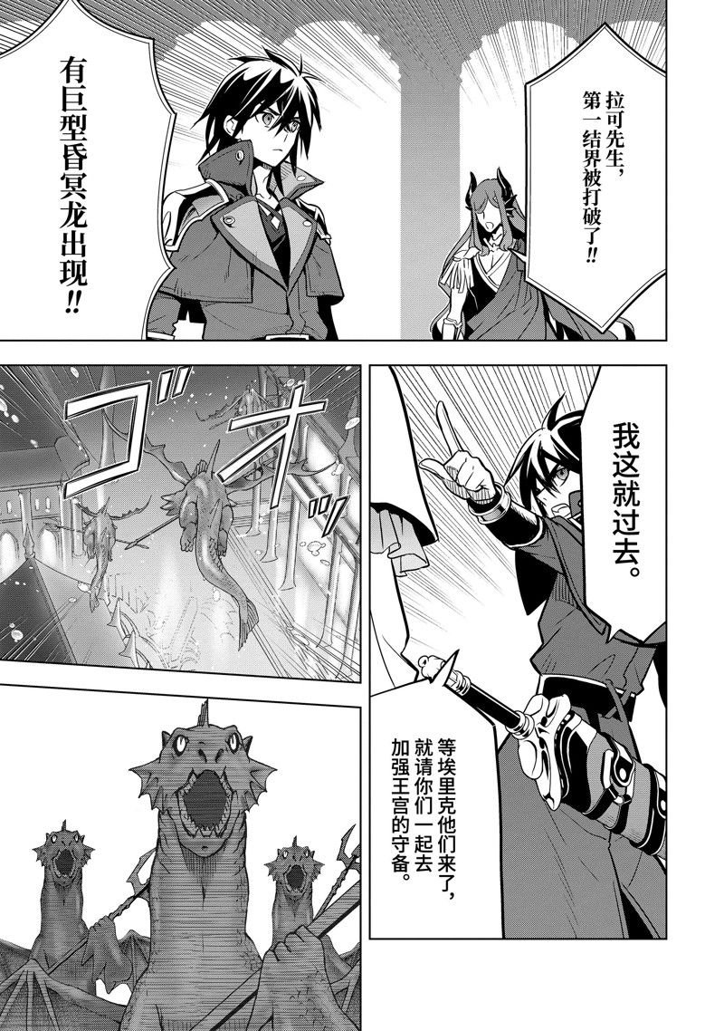 第38.4话 试看版
