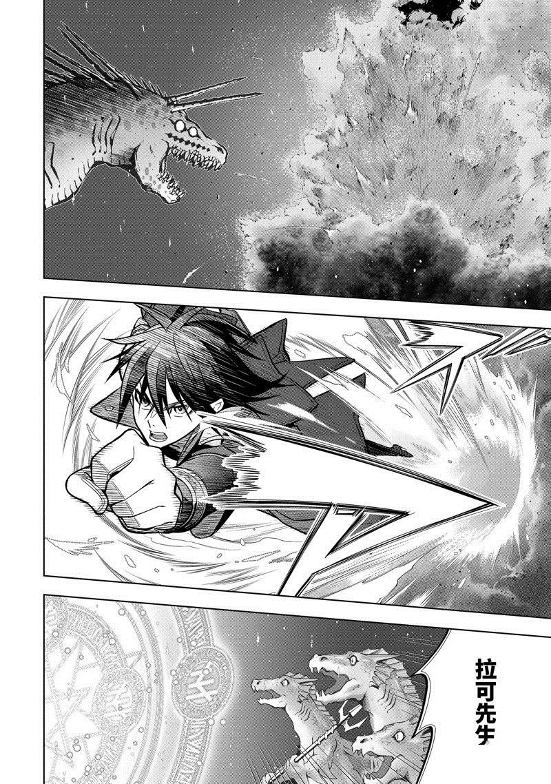 第38.4话 试看版