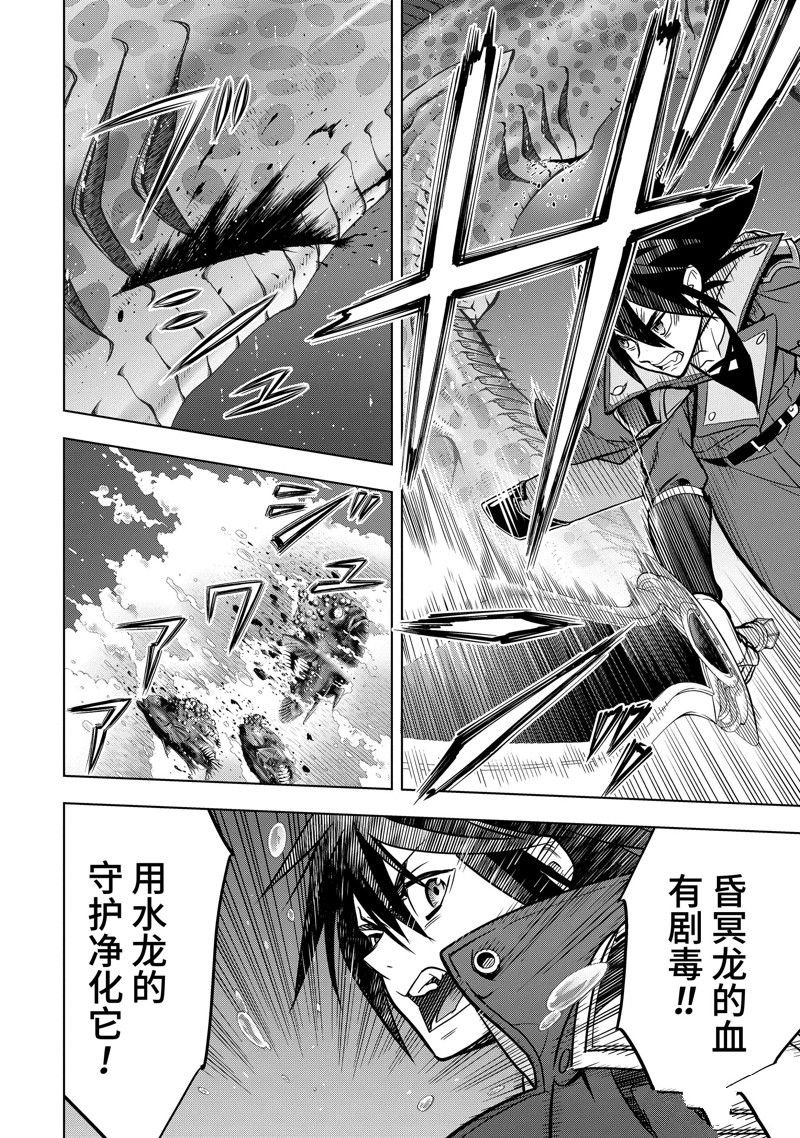 第38.4话 试看版