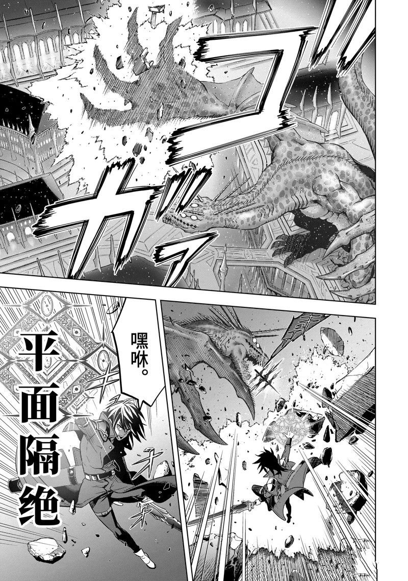 第38.4话 试看版