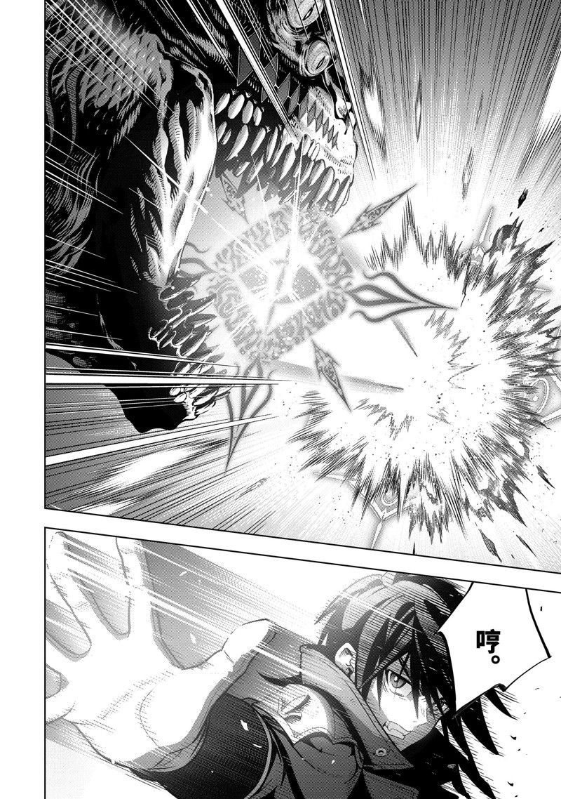 第38.4话 试看版