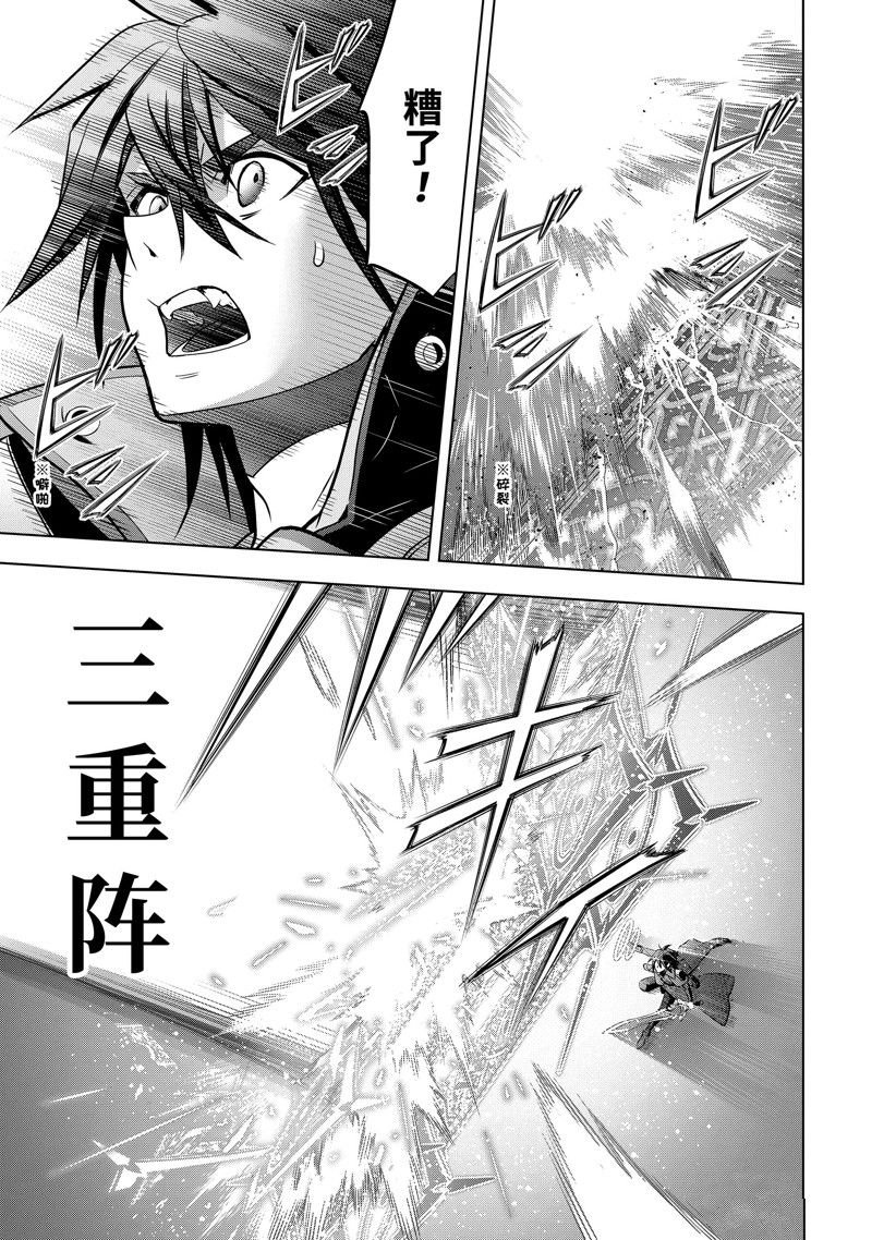 第38.4话 试看版