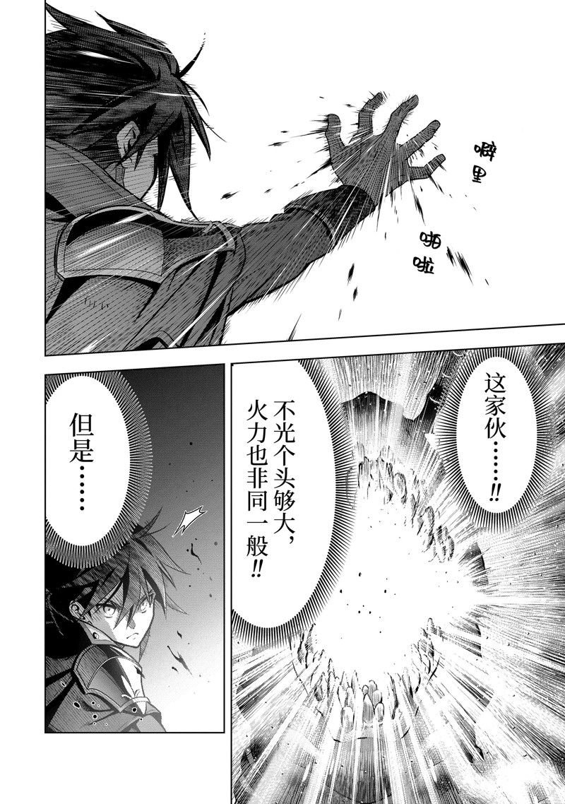 第38.4话 试看版