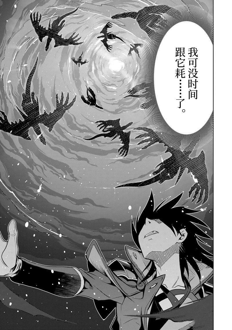 第38.4话 试看版