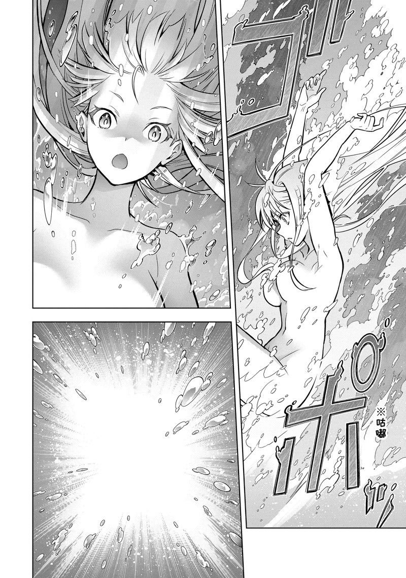 第38.5话 试看版