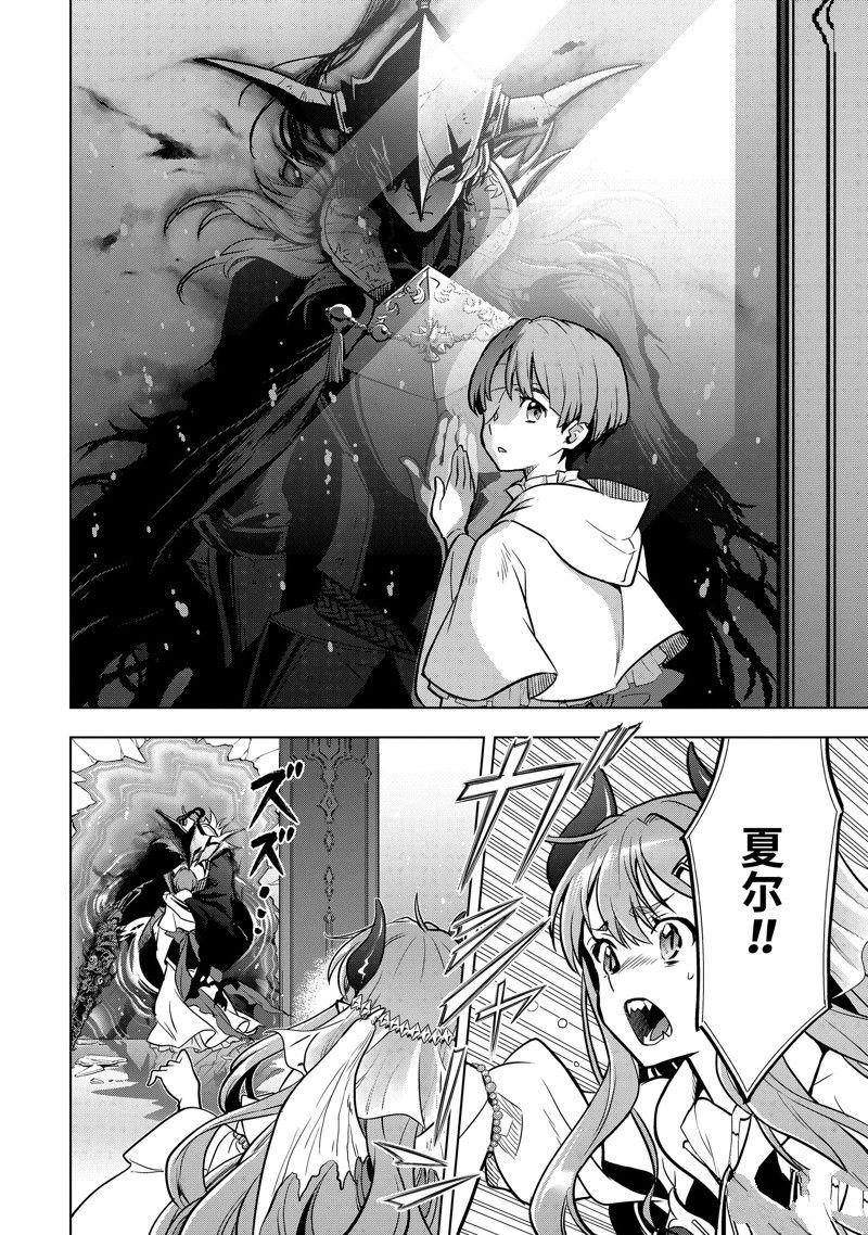 第38.5话 试看版