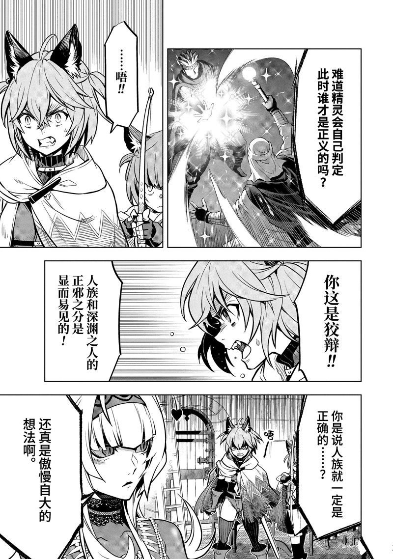 第39.1话 试看版