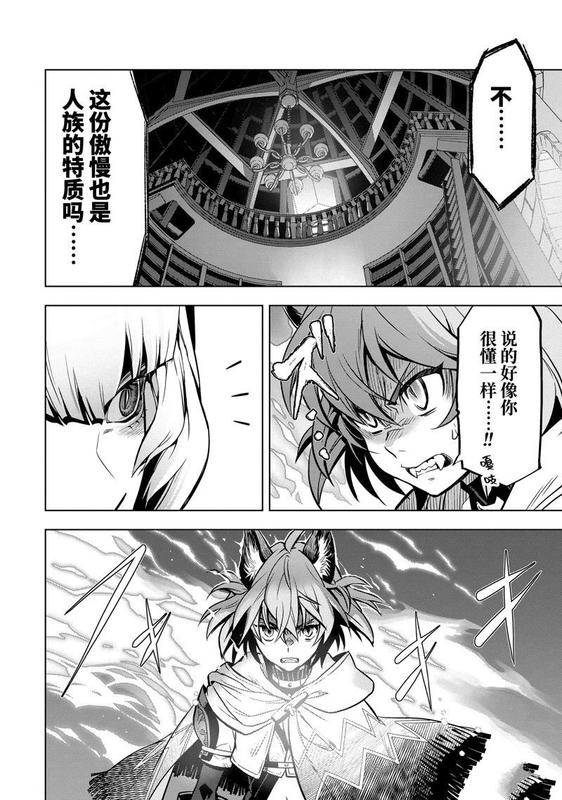 第39.1话 试看版