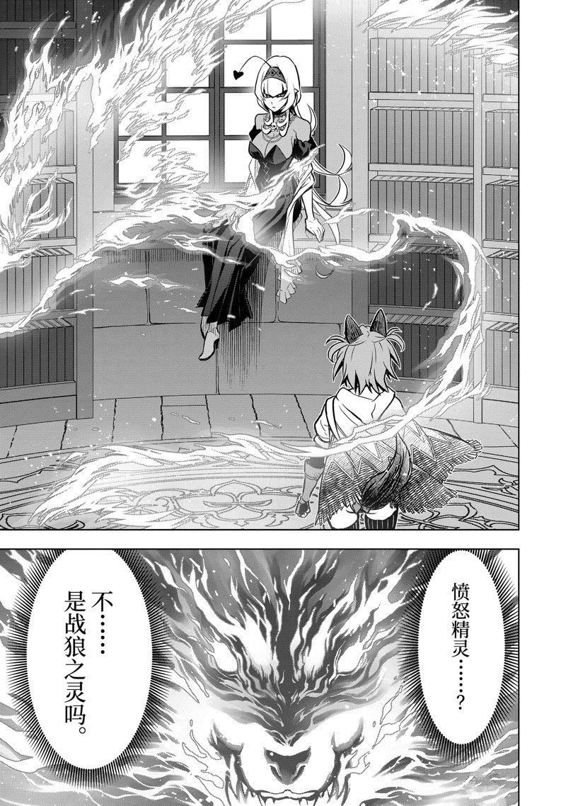 第39.1话 试看版