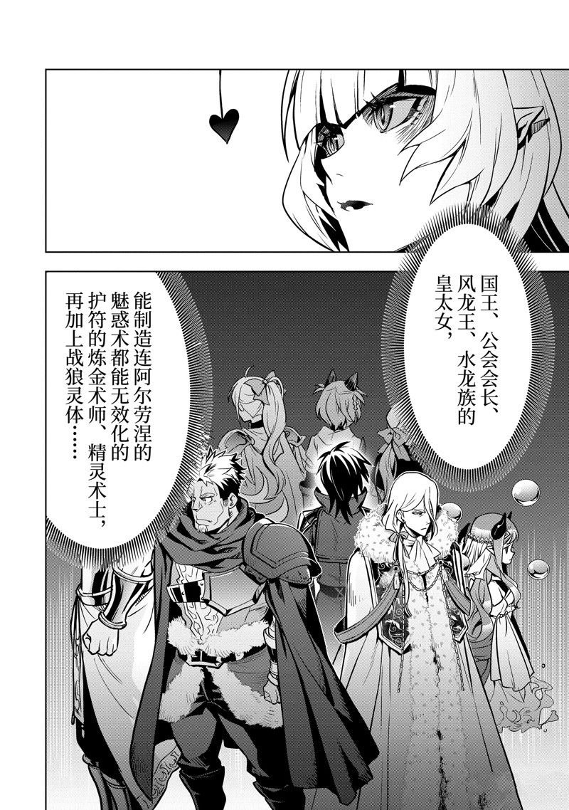 第39.1话 试看版