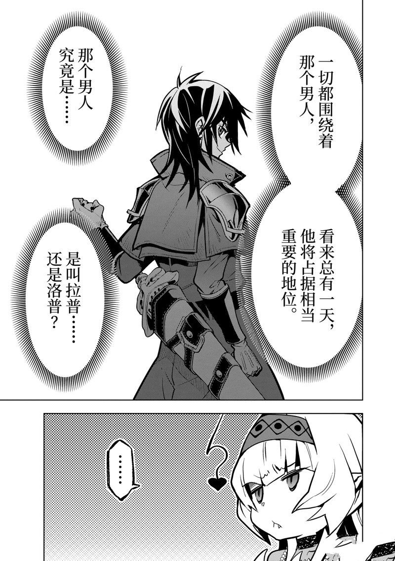 第39.1话 试看版
