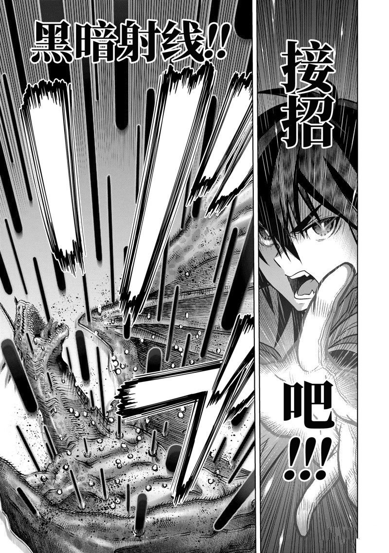 第39.1话 试看版