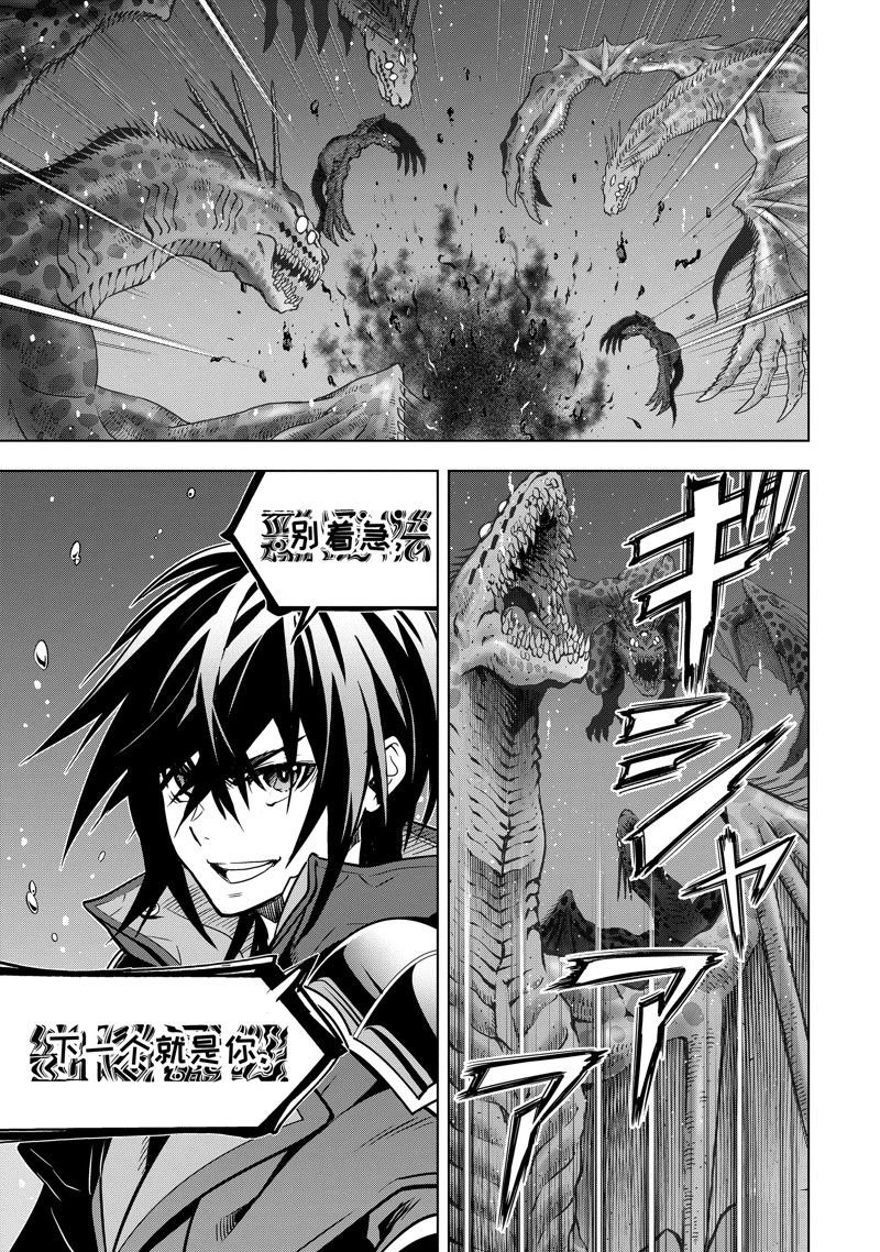 第39.2话 试看版