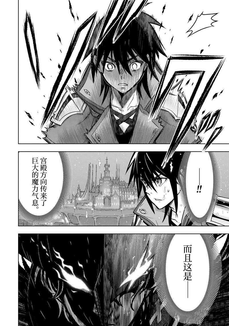 第39.2话 试看版