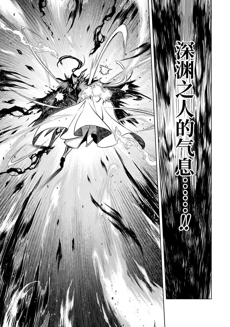 第39.2话 试看版