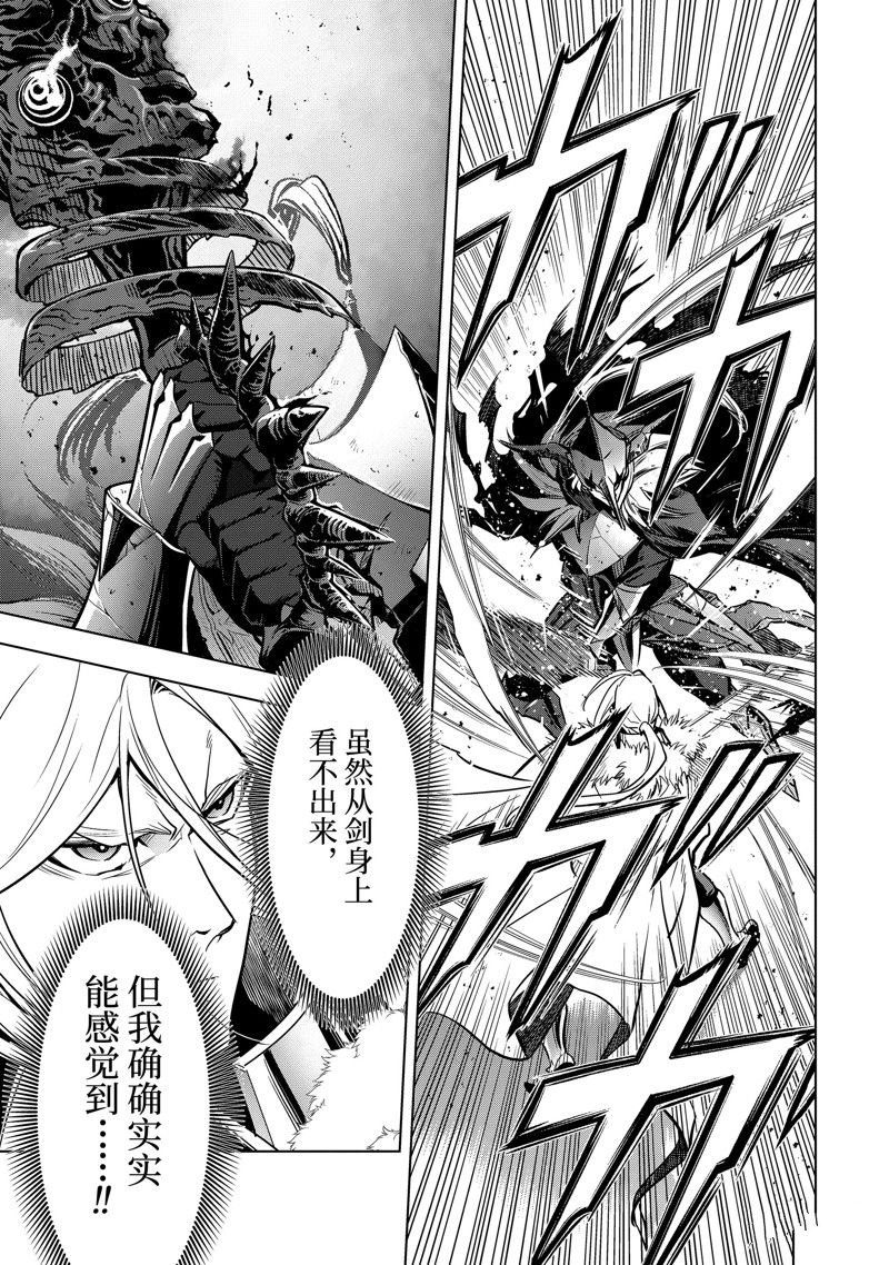 第39.2话 试看版