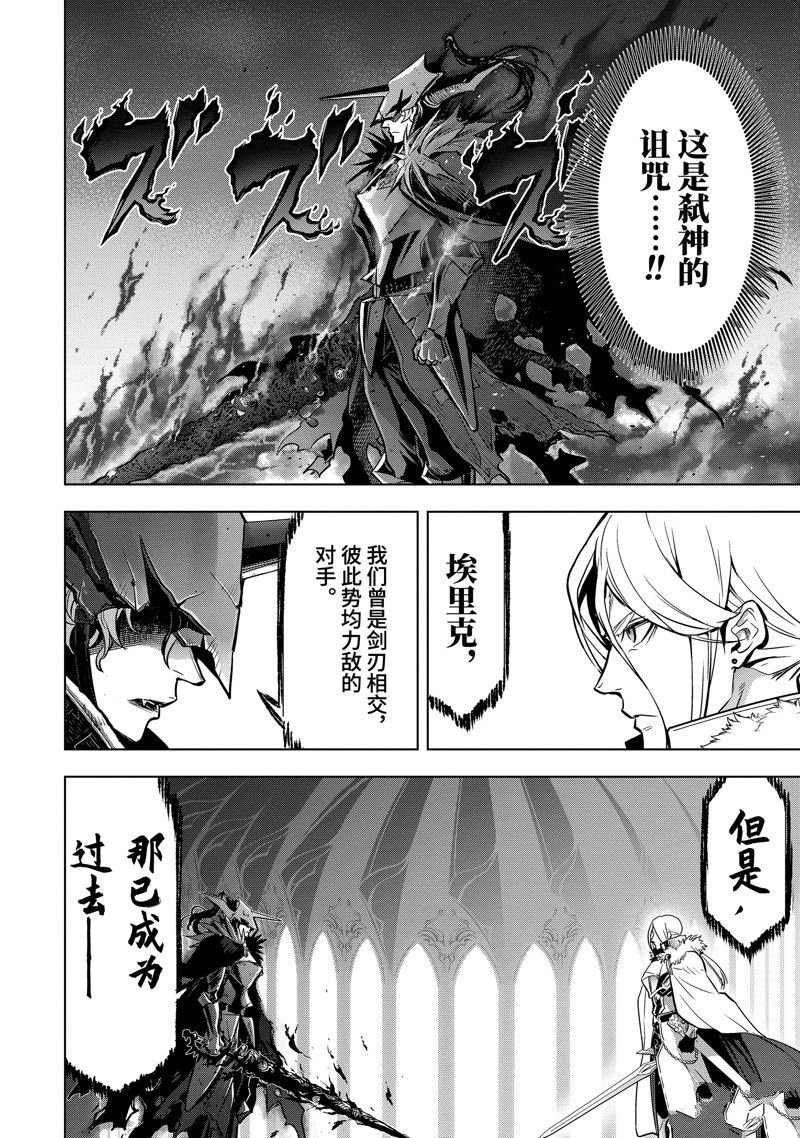 第39.2话 试看版
