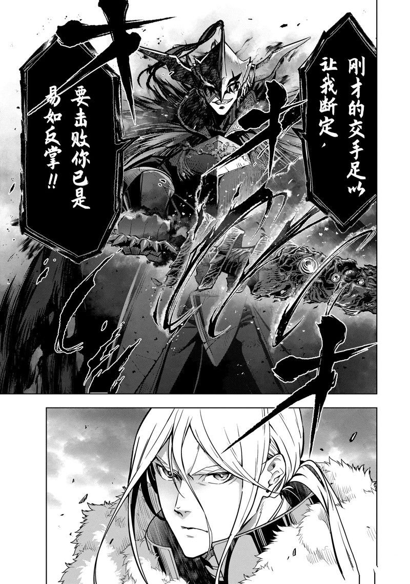 第39.2话 试看版