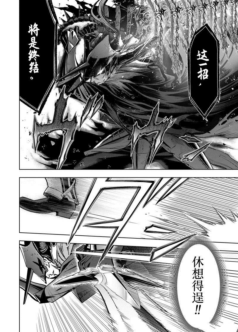第39.2话 试看版