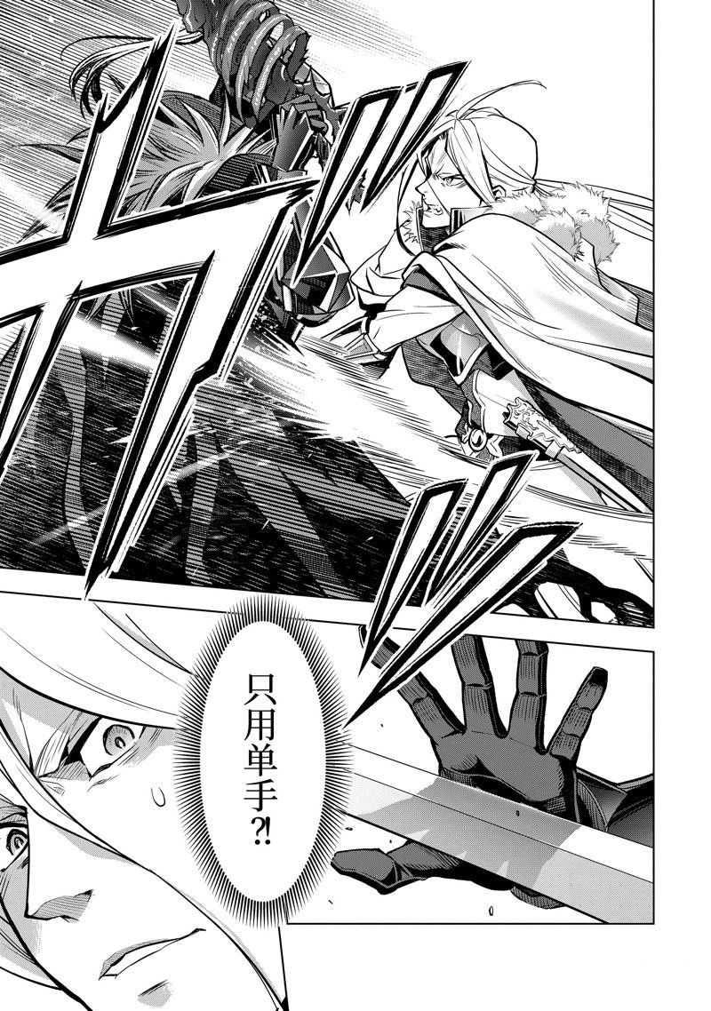 第39.2话 试看版