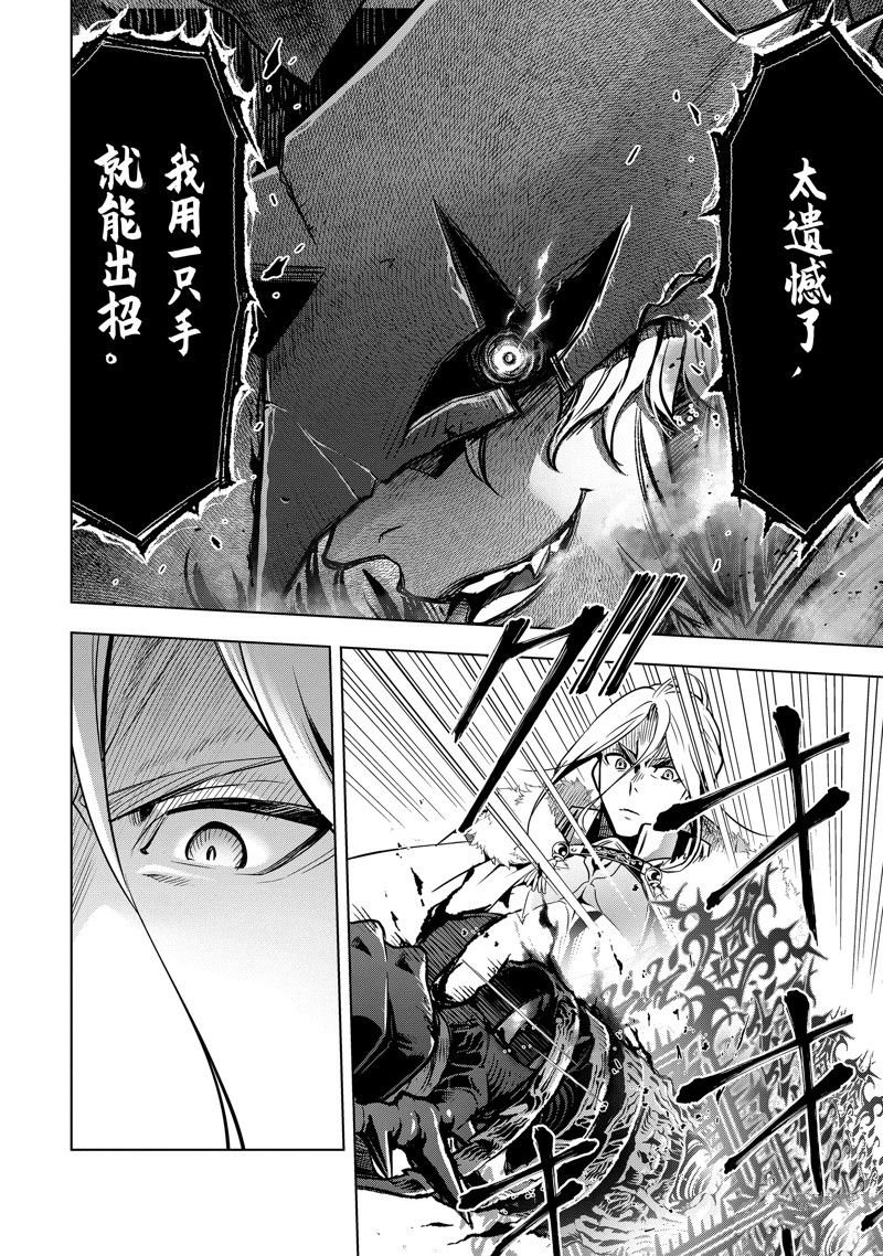 第39.2话 试看版