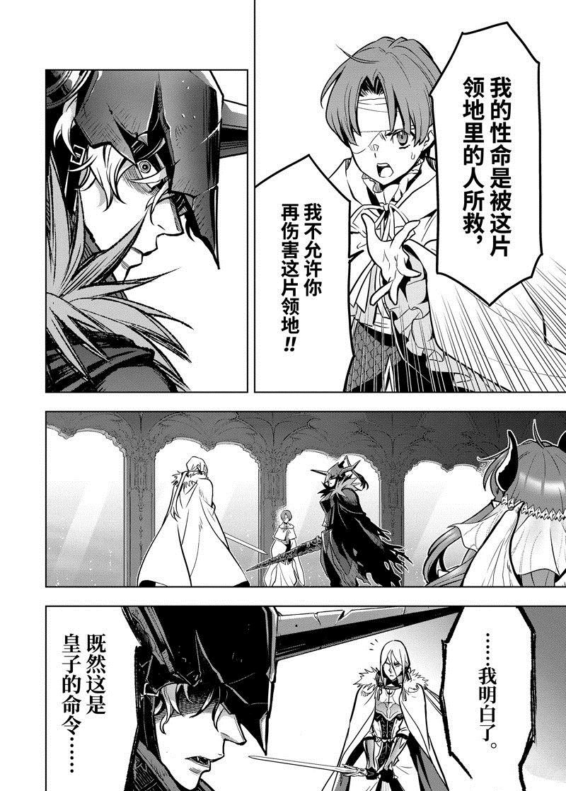 第39.2话 试看版