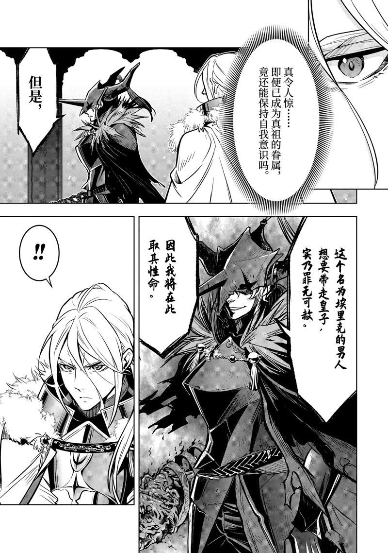 第39.2话 试看版